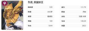 《星际52区》鲁克角色技能属性介绍