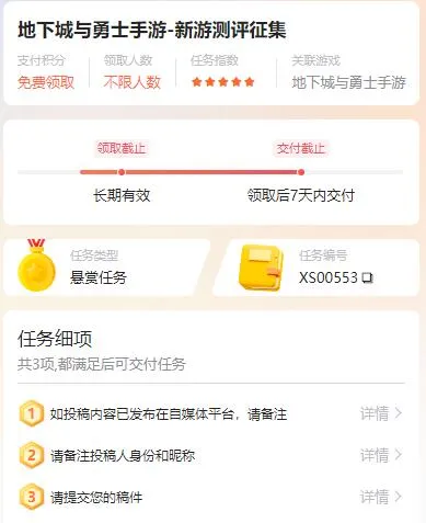 DNF手游5.21正式上线，心悦俱乐部&游戏家联盟福利汇总，助力勇士重启冒险之路