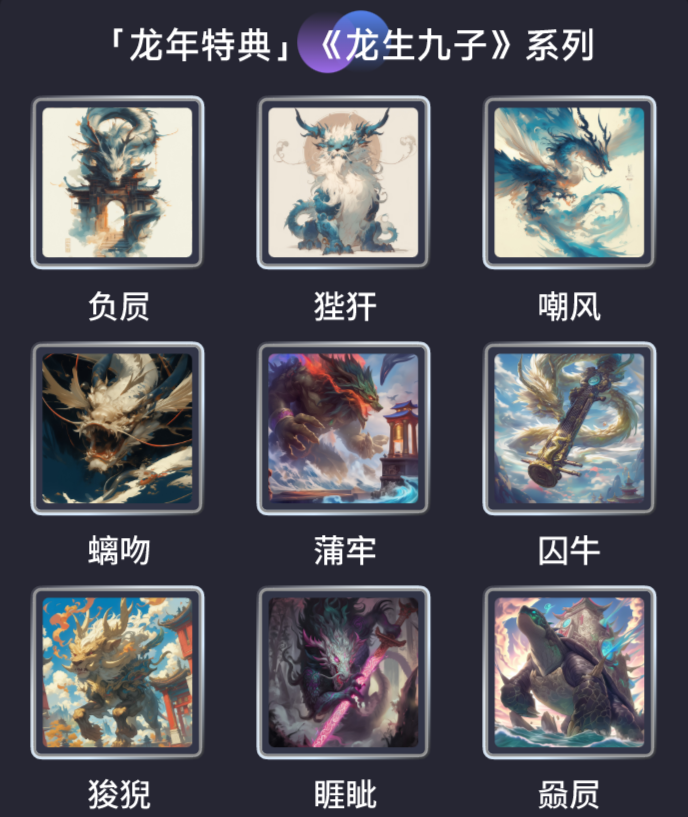 多宝数字文化正式上线：打通国内外NFT边界，引领数字资产新潮流