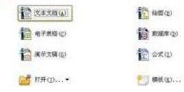 word使用自动图文集功能实现格式套用的方法