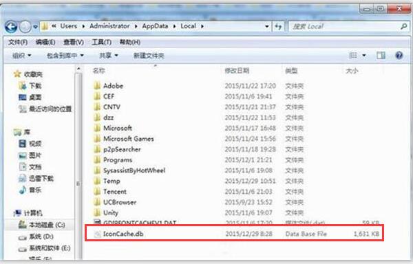 WIN7桌面图标变成word格式的解决方法