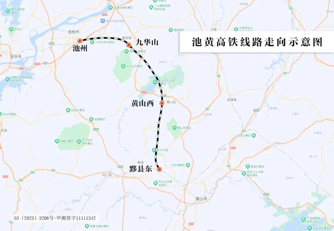 池州至黄山高铁宣布明日通车，旅客前往九华山、黄山风景区更加便捷