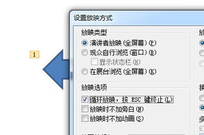 PPT大转盘怎么制作_几个步骤搞定