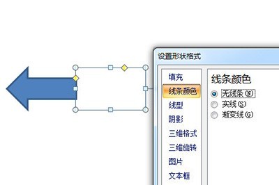 PPT大转盘怎么制作_几个步骤搞定