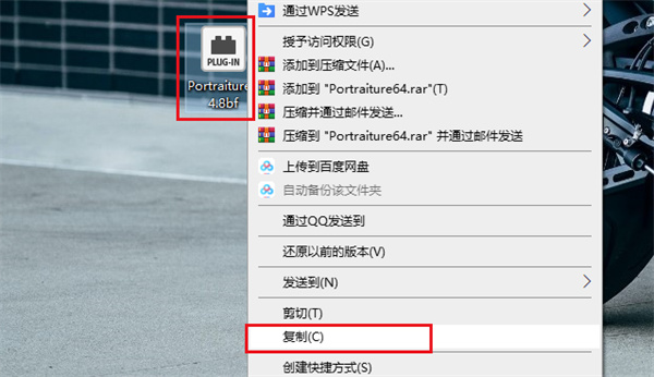 So installieren Sie das Photoshop-Plug-in – Photoshop-Plug-in-Installationsmethode