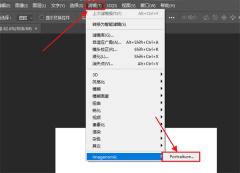 How to install photoshop plug-in-photoshop plug-in installation method