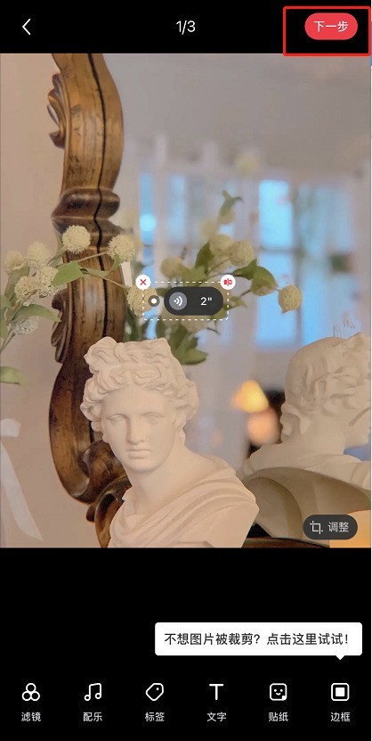 小红书怎么给笔记添加语音标签_小红书给笔记添加语音标签教程