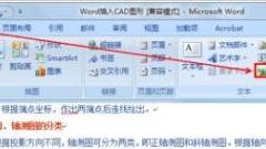 So fügen Sie Grafiken und Text in CAD-Grafiken in Word ein