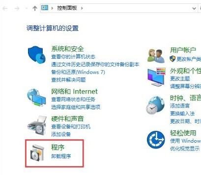 WIN10开启ie浏览器的操作方法