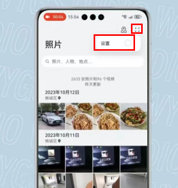 华为Pura70怎么使用AI云增强功能_华为AI云增强使用教程