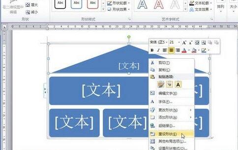 A simple way to change the geometric shape of SmartArt graphics in word2010