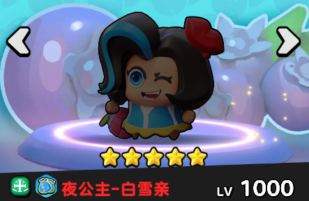 《流浪超市》灼烧护盾队玩法介绍