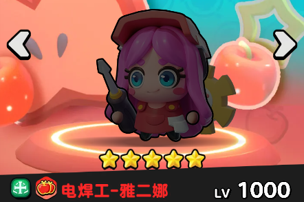 《流浪超市》灼烧护盾队玩法介绍