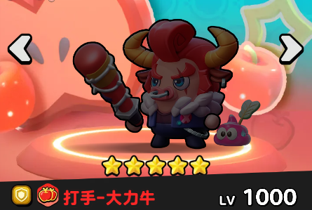 《流浪超市》灼烧护盾队玩法介绍