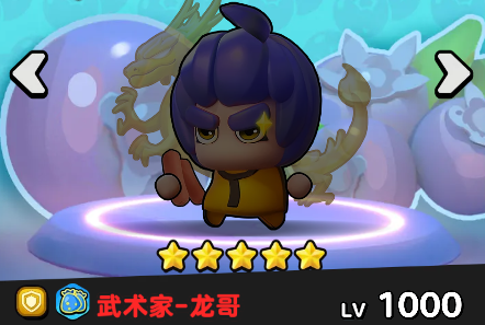 《流浪超市》灼烧护盾队玩法介绍