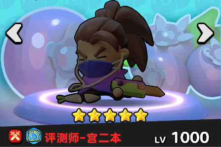 《流浪超市》灼烧护盾队玩法介绍