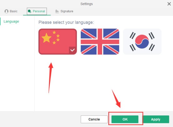 wps邮箱切换语言的详细方法