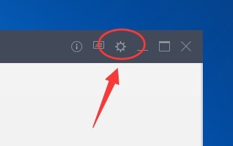 wps邮箱切换语言的详细方法