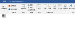 Kaedah terperinci untuk melihat kod ASCII aksara Cina dalam perkataan