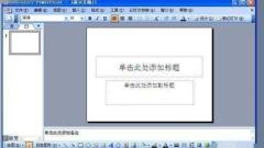 Langkah terperinci untuk membuat persembahan PPT dalam Power Point2003
