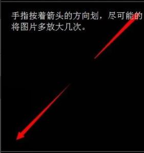 抖音透明头像怎么设置