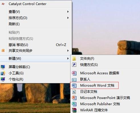 Word_2010建立範本的具體步驟