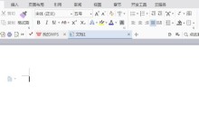 wps绘制梯形图案的操作方法