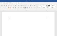Word中放入签名操作步骤
