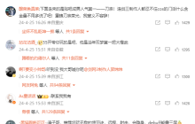 《仙剑世界》“风启”测试定档5月31日，一起来感受属于东方的浪漫幻想世界