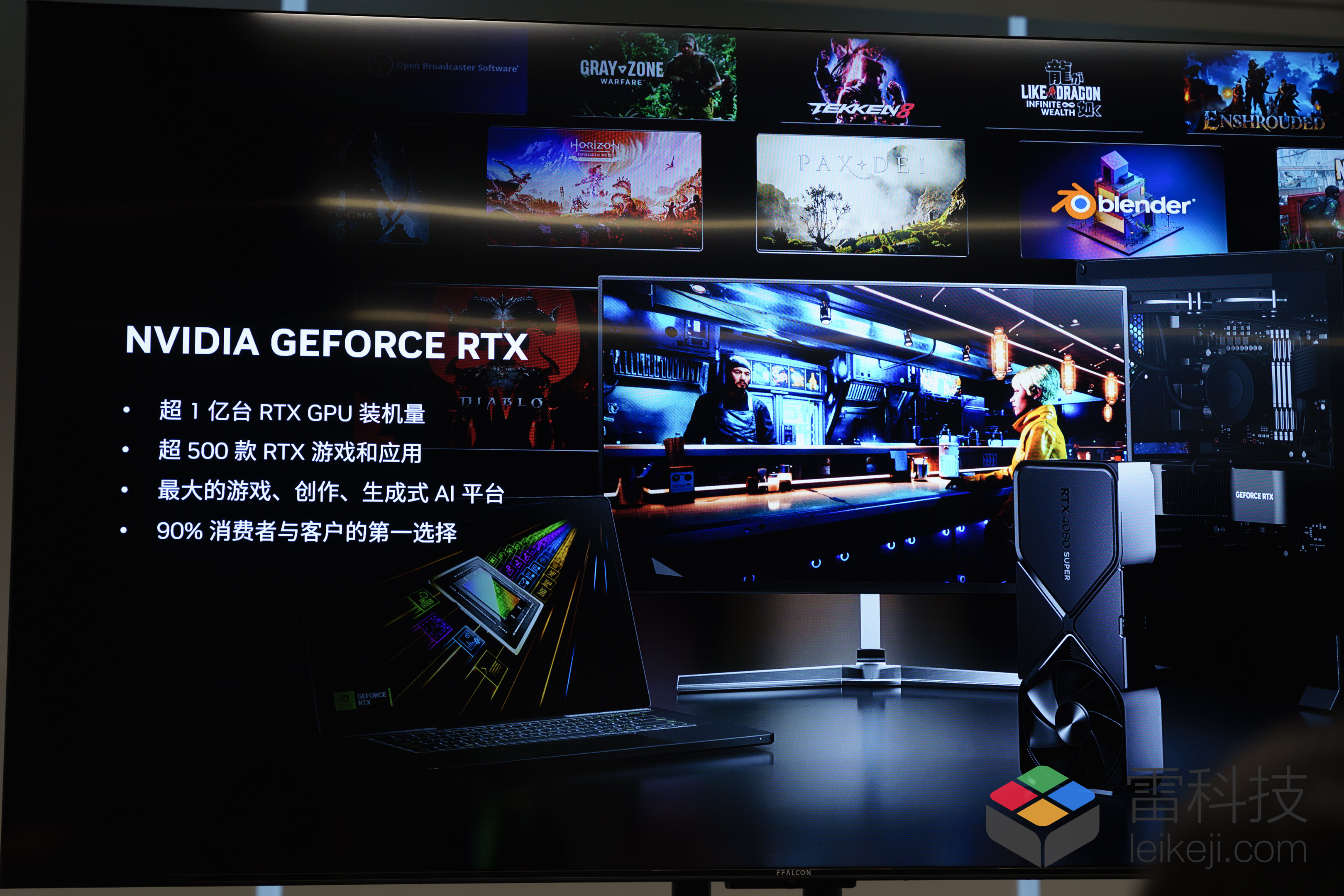 如何加速AI PC的普及?英伟达将RTX作为终极答案