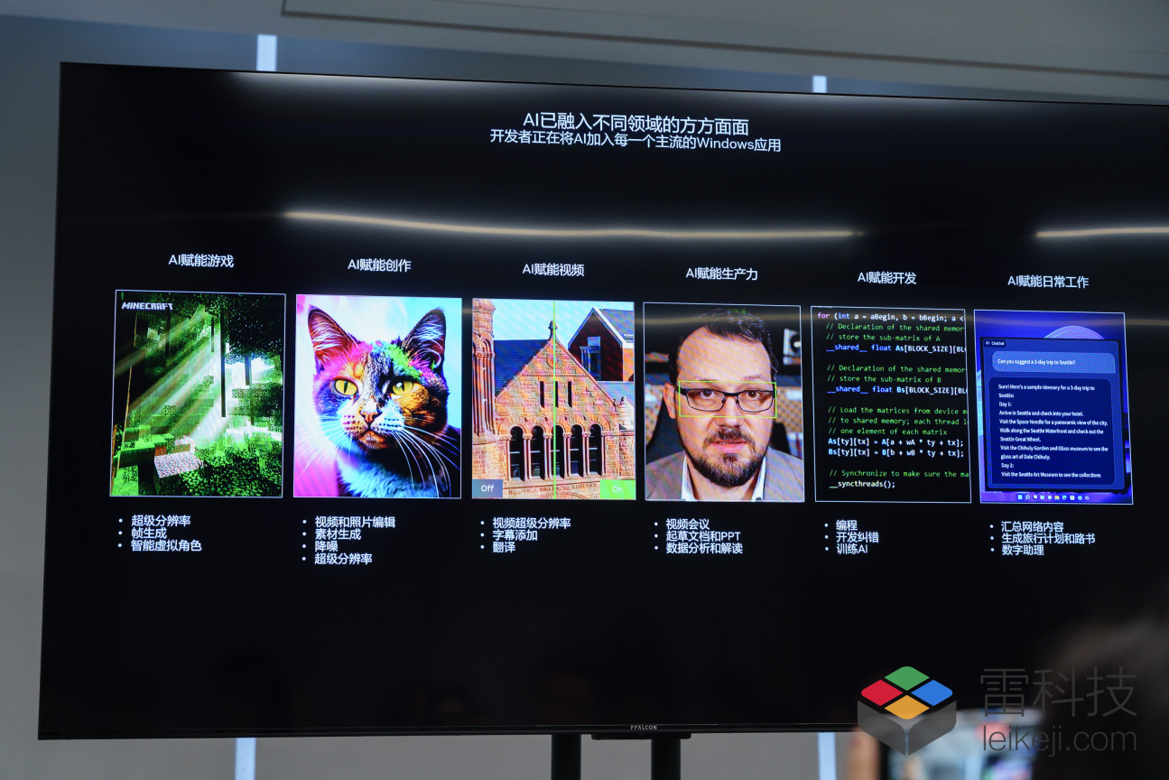 如何加速ai pc的普及？英伟达将rtx作为终极答案