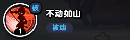 《流浪超市》项霸羽技能介绍