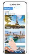Huawei Pura70에서 사진을 스크롤하고 자르는 방법_사진을 스크롤하고 자르는 단계 목록