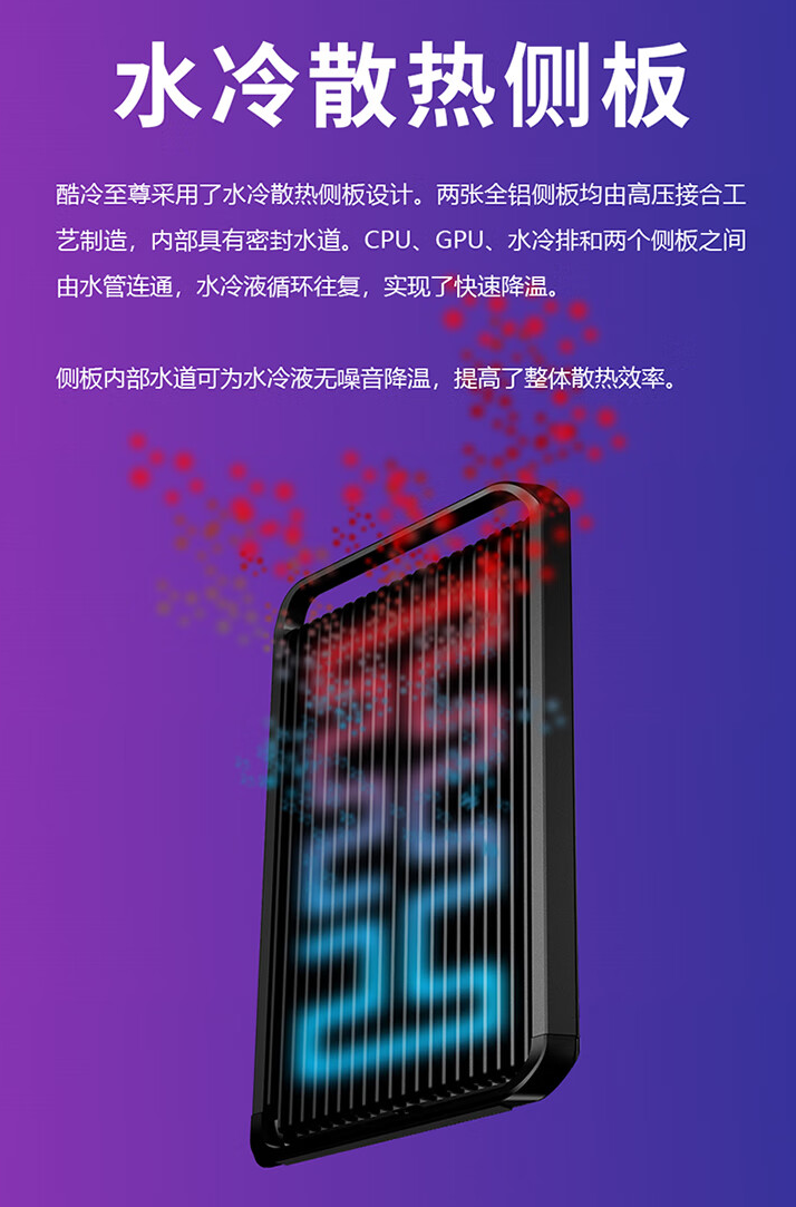 酷冷至尊 Cooling X 台式电脑国行上市:水冷散热侧板,33999 元