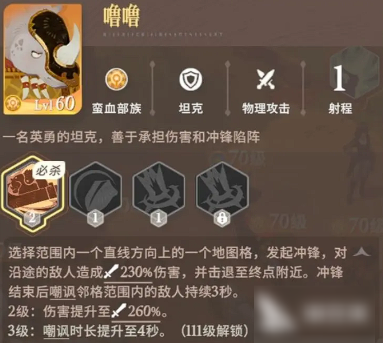 剑与远征启程哪些英雄技能强势 剑与远征启程技能强力英雄介绍