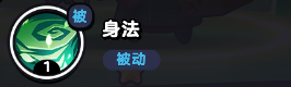 《流浪超市》卡卡技能介绍