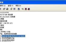 电脑音箱没有声音的原因及解决方法（探究电脑音箱无声的各种可能性和解决方案）