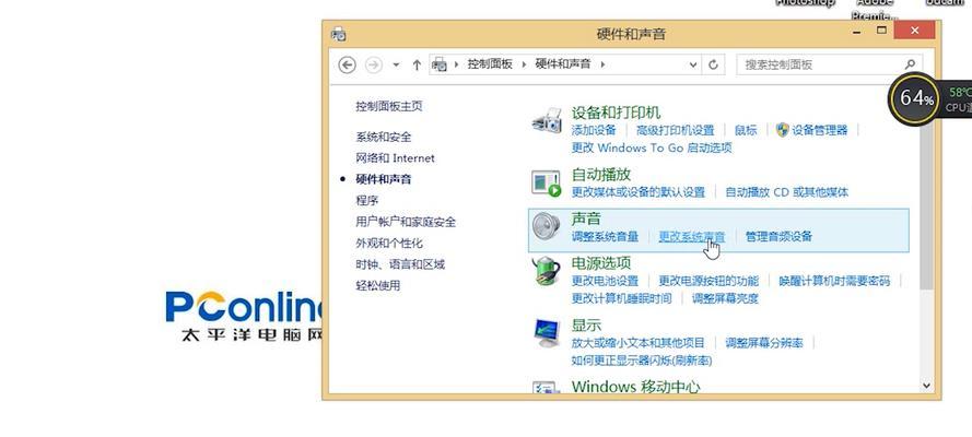 电脑音箱没有声音的原因及解决方法（探究电脑音箱无声的各种可能性和解决方案）
