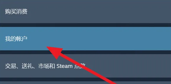 steamで過去のログインIPを確認する方法