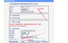 如何重新设置路由器密码（简单步骤让您的网络更安全）