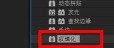 AE CC 2019纹理化效果的设计方法介绍