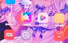 小米cc9pro设置输入法的具体步骤