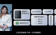 IQOO7优缺点有哪些_IQOO7优缺点介绍