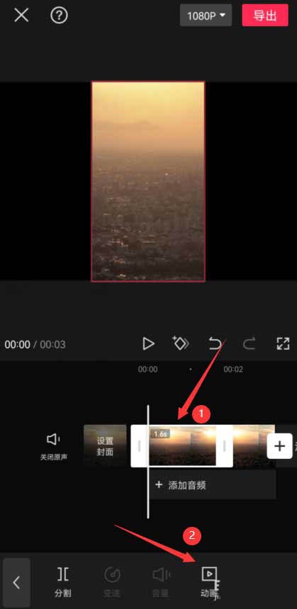 剪映视频拍立得特效怎么做_剪映视频拍立得特效制作教程