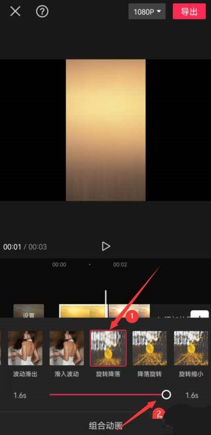 剪映视频拍立得特效怎么做_剪映视频拍立得特效制作教程