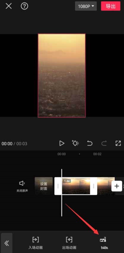 剪映视频拍立得特效怎么做_剪映视频拍立得特效制作教程