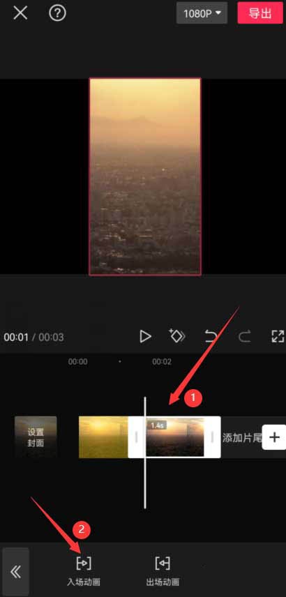 剪映视频拍立得特效怎么做_剪映视频拍立得特效制作教程