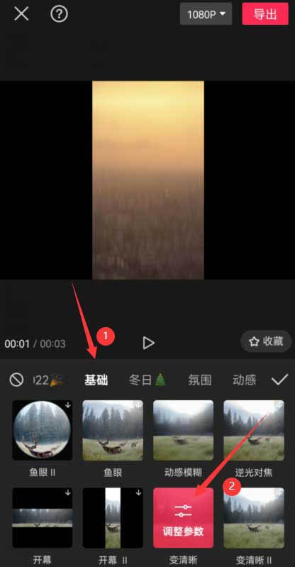 剪映视频拍立得特效怎么做_剪映视频拍立得特效制作教程