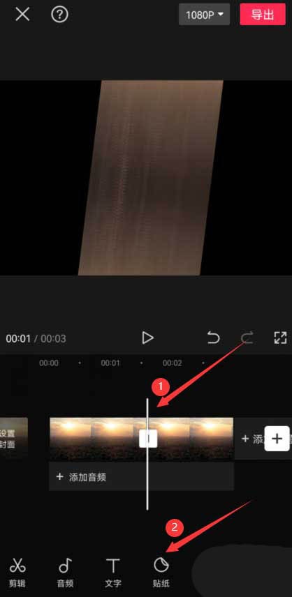剪映视频拍立得特效怎么做_剪映视频拍立得特效制作教程
