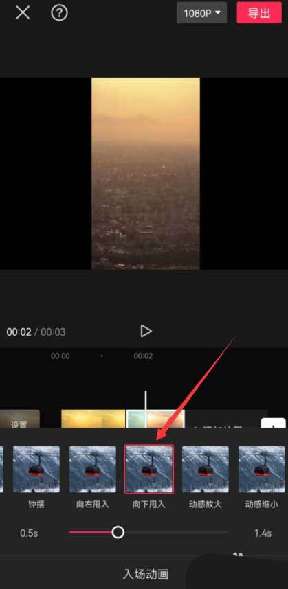 剪映视频拍立得特效怎么做_剪映视频拍立得特效制作教程
